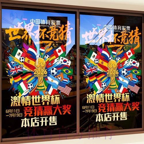 世界杯竞猜平台怎样挑选最优渠道 世界杯竞猜平台怎样挑选最优渠道