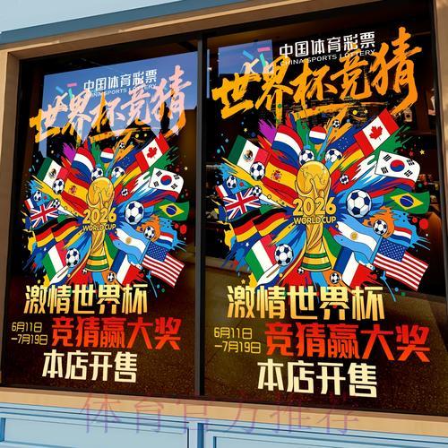 世界杯竞猜平台怎样挑选最优渠道 世界杯竞猜平台怎样挑选最优渠道