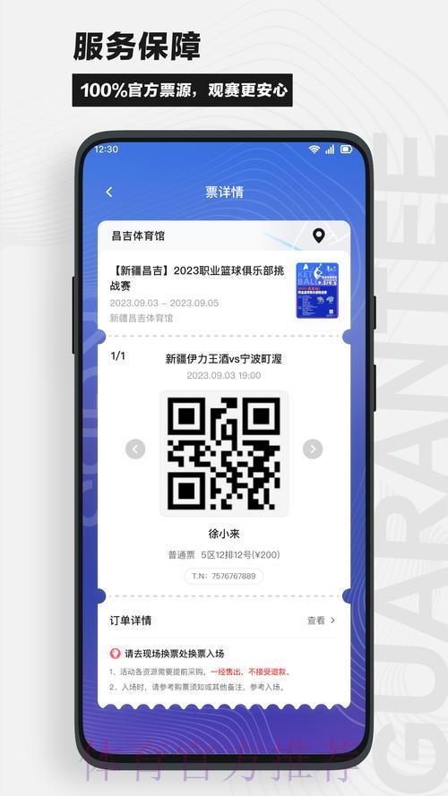 畅享流畅观赛：世界杯直播稳定高清入口推荐