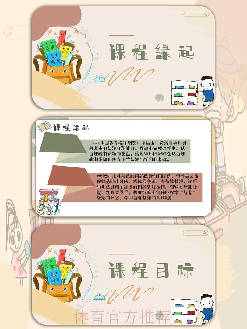 当然,以下是为您整理的相关内容 当然,以下是为您整理的相关内容