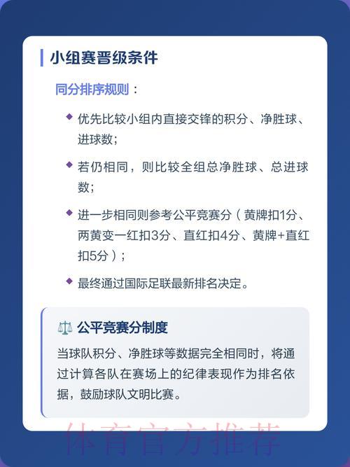 2026世界杯预测平台官方注册指南全面解析 2026世界杯预测平台官方注册指南全面解析