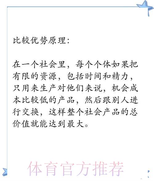 全面解析世界杯下注平台的优势与差异对比 全面解析世界杯下注平台的优势与差异对比