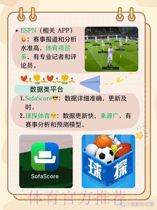 世界杯竞猜平台精选推荐，助您轻松实现收益最大化