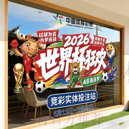 LOL全球总决赛比分预测中心
