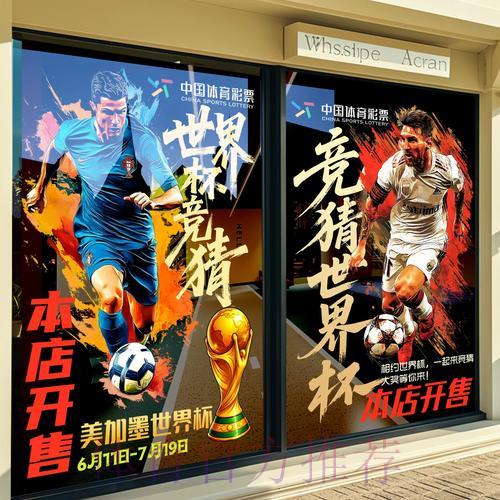 LOL全球总决赛比分预测中心