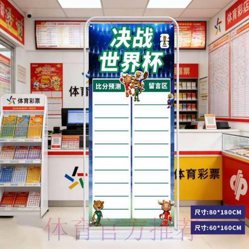 LOL全球总决赛比分预测中心