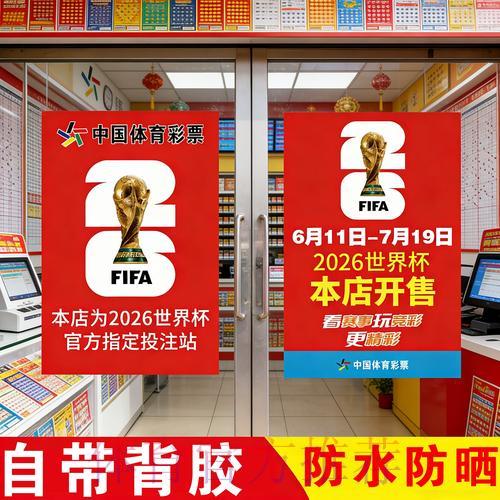 LOL全球总决赛比分预测中心