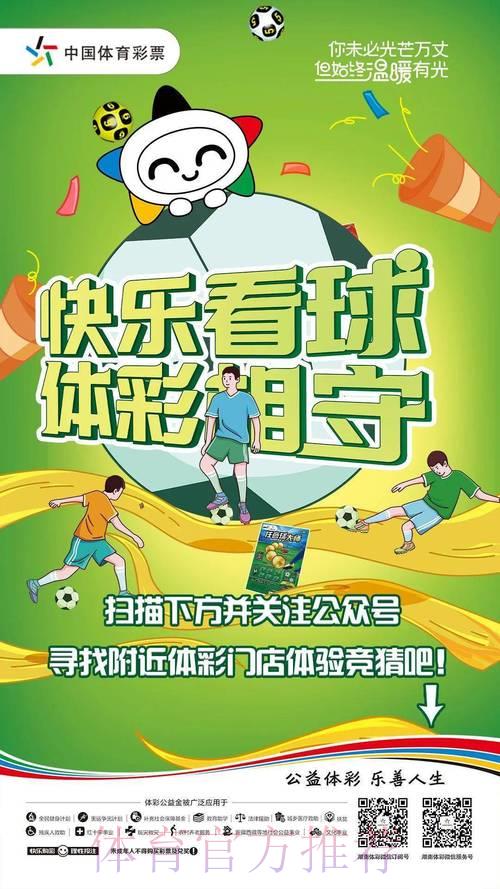 LOL全球总决赛比分预测中心