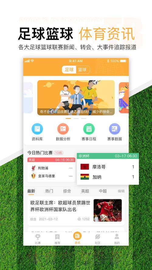 LOL全球总决赛比分预测中心